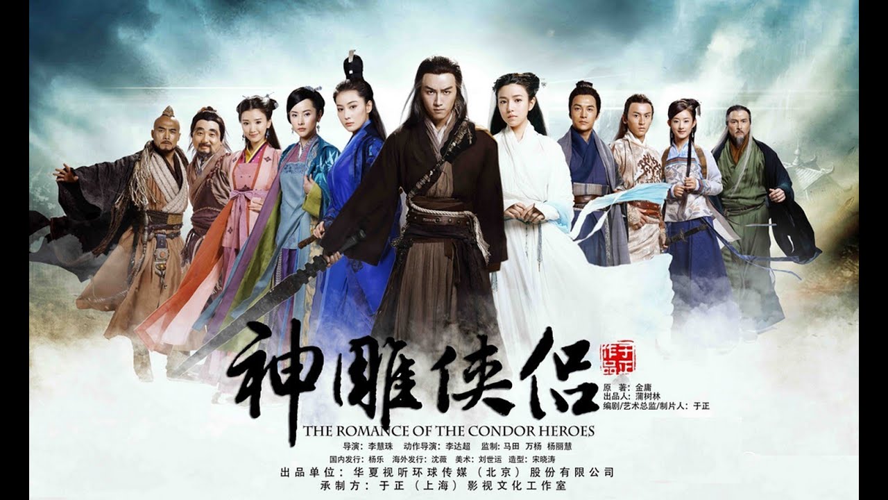 film silat mandarin terbaru 2014